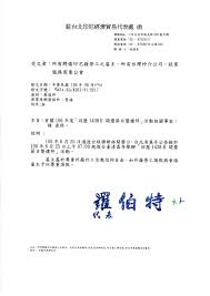 Membuat surat lamaran kerja dalam bahasa inggris sama seperti membuat surat lamaran pekerjaan menggunakan bahasa indonesia, kecuali sisi berikut contoh surat lamaran kerja bahasa inggris yang dapat kamu jadikan sebagai sumber referensi dalam membuat suarat lamaran kerja yang baik. Contoh Pengumuman Libur Lebaran Dalam Bahasa Inggris Nusagates