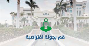 مستشفى المركز الطبي الدولي