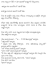 Eduru matladithe nee mukku, vattakayalu kosesta gadida ani warning ichindi. 2