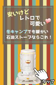 ボード キャンプ のピン
