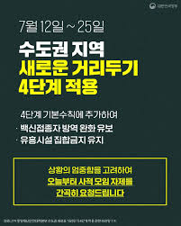 Who는 코로나19 전파 정도를 환자가 아예 없는 단계부터 지역사회 전파까지 모두 4단계로 나누는데, 우리나라는 가장 심각한 4번째 단계로 분류되다. M9oas3ykv Mhym