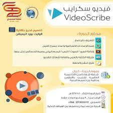 دورات تدريب تطوير مدربين السعودية الرياض طلبات تنميه مهارات اعلان إعلانات تعليم فنون دبي قيادة تغيير سياحه مغامره غرد ads map map screenshot