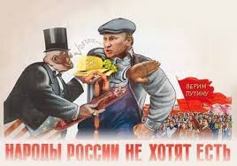 Єврокомісія має підбити підсумки російського впливу в ЄС, - євродепутат Вебер - Цензор.НЕТ 1761