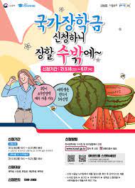 06:57 학자금 대출이 연체되거나, 부모님이 신용불량자라 공인인증서가 없을 때도 국가장학금 지원이 가능한가요? Zxunhlm0hhgsym