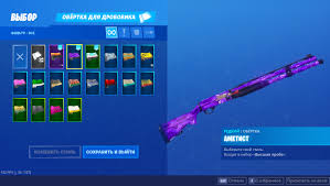 Full access, email changeable, name changeable can provide creditability from previous sales linkable to ps4/switch. Selling Fortnite Account With Pve 38 Skins 28 Pickaxes And More 800 V Bucks 30 Epicnpc Marketplace