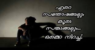 89 malayalam thoughts for love. An Unlimited Collection Of Whatsapp Status Malayalam