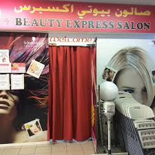 Genießen sie unsere beauty express behandlungen während ihren einwirkzeiten oder einfach so in unserem salon. Beauty Express Salon Beauty Salons In Al Nahda 2 Dubai