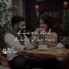 When autumn leaves fall, our love is , shining bright like a harvest. Best Sad Love Poetry In Urdu 2021
