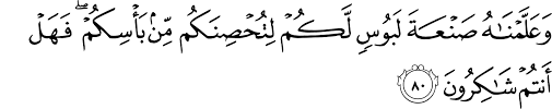 Adapaun khasiat atau manfaat mp3 surat ini bisa sobat gunakan untuk pnduan ketika ingin ngaji dengan nada lagu merdu. Surat Al Anbya 21 79 97 The Noble Qur An Ø§Ù„Ù‚Ø±Ø¢Ù† Ø§Ù„ÙƒØ±ÙŠÙ…