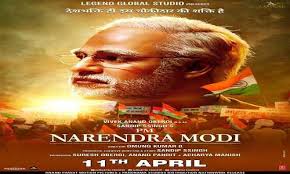 ज न ए क य जव ब द य pm modi न narendra modi movie द खन क ब द. Pm Narendra Modi To Release On Apr 11 The Samikhsya
