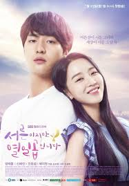 Sinopsis Still 17 2018 Serial Tv Korea Selatan Drama Korea Komedi