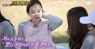Running man thai sub episode 110 (park tae hwan, son yeon jae) running man thai sub episode 109 (park tae hwan, son yeon jae) running man thai sub episode 108 (lee joon mblaq, gong hyo jin) running man thai sub episode 107 (kim sang joong, jang shin young, gaeko, skull) running man thai sub episode 106 (han ji min, kim jae dong) National Athlete Son Yeon Jae Reveals Her Ideal Type From The Cast Of Running Man Soompi