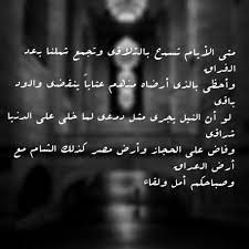 pin by abeer k on عربي أنا math