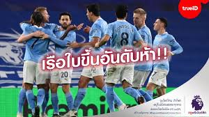 ผลบอล พรีเมียร์ลีก อังกฤษ เชลซี ออกนำไปก่อนในช่วงครึ่งแรกจาก โอลิวิเย่ร์ ชิรูด์ ก่อนครึ่งหลัง อันวาร์ เอล กาซี่ จะมาทำ. Yd96imjruqcpam