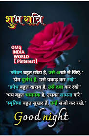 Pin By Ramesh Ramesh On Good Night In 2020 Good Night Alwar Night