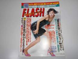 Amazon.co.jp: FLASH フラッシュ 平成12 2000年12 12 雑誌 眞鍋かをり.工藤静香.星野真里.藤原紀香.鈴木京香.酒井若菜 .神田うの.浅田翔子.鈴木麻奈美 : おもちゃ