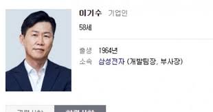 K리그 인천 유나이티드, 故 유상철 명예감독 메모리얼 유니폼 제작. ì‚¼ì„±ì „ìž ë¶€ì‚¬ìž¥ ê²°í˜¼ í´ë¼ìŠ¤ ì´ìŠˆê²Œì‹œíŒ ì„œì¹˜119