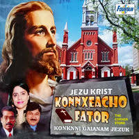 Anthony Sen: albums, songs, concerts