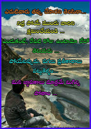 Quote Saved By Sriram Life Quotes Best Quotes Words