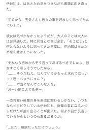 pin on じゅじゅ