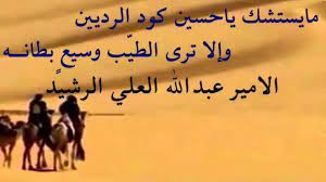 We did not find results for: Ù‚ØµØ§Ø¦Ø¯ Ù…Ø¯Ø­ ÙŠÙ…Ù†ÙŠÙ‡ Ù…ÙˆØ³ÙˆØ¹Ø© Ø¥Ù‚Ø±Ø£ Ù‚ØµØ§Ø¦Ø¯ Ù…Ø¯Ø­ ÙŠÙ…Ù†ÙŠÙ‡ Ùˆ Ù‚ØµØ§Ø¦Ø¯ Ù…Ø¯Ø­ Ø±Ø¬Ø§Ù„ Ø§Ù„ÙŠÙ…Ù†