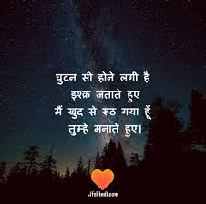 Pin On Hindi Shayari