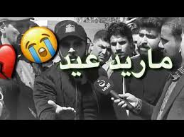 Maybe you would like to learn more about one of these? Ø§ØºÙ†ÙŠØ© Ø­Ø²ÙŠÙ†Ø© Ø¹Ù† Ø§Ù„Ø¹ÙŠØ¯ Ø±Ù…Ø¶Ø§Ù† Ø§Ø¬Ù…Ù„ Ø­Ø§Ù„Ø§Øª ÙˆØ§ØªØ³ Ø§Ø¨ Ø­Ø²ÙŠÙ†Ø© Ø¹Ù† Ø§Ù„Ø¹ÙŠØ¯ Ø¨Ø¹Ø¯ Ù…Ø§ Ù†Ø±ÙŠØ¯ Ø§Ø¹ÙŠØ§Ø¯ Ù„Ù± Ø¹ÙŠØ¯ Ø§Ù„Ø§Ù… Youtube Soccer Ball Emotions My Saves