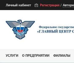 Upravlenie Federalnoj Sluzhby Sudebnyh Pristavov Po Respublike Buryatiya Okpo 73225735