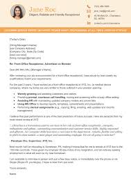 February 23, 2017 | by lauren mcadams. Receptionist Resume Template Brand New Resume