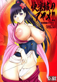 甲鉄城のカバネリ パロディ - エロ漫画 momon:GA（モモンガッ!!）