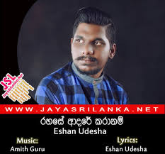 Rahase Adare Karannam Eshan Udesha Mp3 Download New Sinhala Song