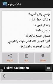 We did not find results for: Ø§Ù‚ÙˆÙ‰ Ù†ÙƒØªÙ‡ ÙŠÙ…Ù†ÙŠÙ‡ Ù†ÙƒØª ØªÙØ·Ø³ Ù…Ù† Ø§Ù„Ø¶Ø­Ùƒ Ø§Ù„ØºØ¯Ø± ÙˆØ§Ù„Ø®ÙŠØ§Ù†Ø©