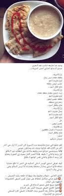 Pin By Nada Attia Gallery On أكلات صحية Healthy Diet Food Food Vegetables Beef