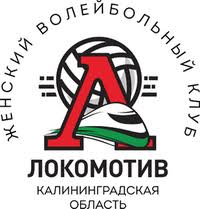 Среда 19:00 стадион «ржд арена». Lokomotiv Volejbolnyj Klub Kaliningrad Vikipediya