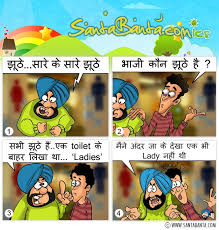 Ek budha aadmi doctor ke paas aaya uski ek tang mein dard tha, dekhne ke baad doctor ne bataya : Indian Santa Banta Jokes