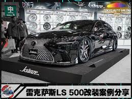 vip style lexus ls 500 is this how the yakuza drives through tokyo vip style lexus ls 500 is this how