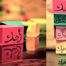 ماذا اسمي حبيبي في الهاتف. Ø¯Ù„ÙˆØ¹Ø© ØªÙˆÙŠØªØ± 182937f Twitter