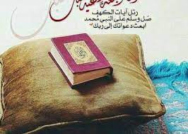 صور كلام عن يوم الجمعة جديدة 2017 عالم الصور good morning photos my pictures good morning