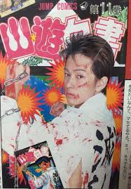 丸山隆平と関ジャニ おしゃれまとめの人気アイデア pinterest meimei 横山裕 関ジャニ 横山裕 関ジャニ 横山