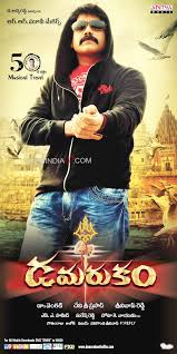 Damarukam Telugu Movie Trailer Review Stills Omkaram srusthi full song damarukam movie nagarjuna anushka. damarukam telugu movie trailer review