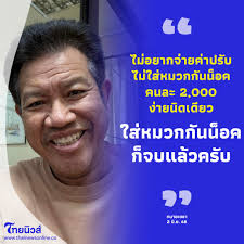 ง่ายนิดเดียว! "ทนายเดชา" โพสต์ล่าสุด ชาวเน็ตเมนต์สนั่น! .  ไม่อยากจ่ายค่าปรับ ไม่ใส่หมวกกันน็อคคนละ 2,000 บาท​ ง่ายนิดเดียว  ใส่หมวกกันน็อคก็จบแล้วครับ . #ทนายเดชา #หมวกกันน็อค #ค่าปรับ #ไทยนิวส์  #thainews #quote29