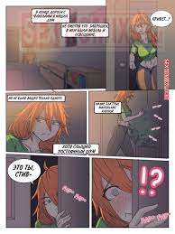 ✅️ Порно комикс Майнкрафт. Порно издание. Монстры в ночи. секс комикс  красотка застала своего | Порно комиксы на русском языке только для  взрослых | sexkomix2.com