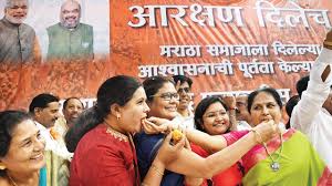 The supreme court on wednesday struck down the maharashtra state reservation for socially and educationally backward classes (sebc) act, 2018 which extends reservation to the maratha community in public education and employment (jaishri laxmanrao patil v. Maratha Quota Bill Gets Governor C Vidyasagar Rao Nod