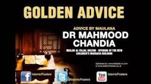 Green mosque, strategic development and reducing carbon footprint in light of the prophet (pbuh) model. New Golden Advice By Maulana Dr Mahmood Chandia Youtube
