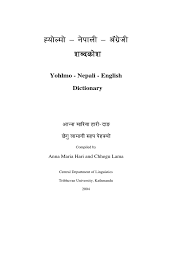 Google's free service instantly translates words, phrases, and web pages between english and over 100 other languages. Yolmo Nepali English Yohlmo Dictionary Tone Linguistics Predicate Grammar