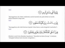 Doa setelah membaca surat yasin mudah untuk dihafal kerana bacaannya amat jelas. Surah Yasin Rumi Dan Jawi Full