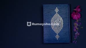 Surat ini menjadi salah satu yang banyak orang baca, karena mempunyai banyak fadilah dan juga dikutip sahijab dari nu online, jumat 8 mei 2020, ada beberapa fadilah yang terdapat ketika membaca surat yasin. Faedah Surat Yasin Pelajaran Penting Dan Keutamaan Membaca Surat Yasin Rumaysho Com