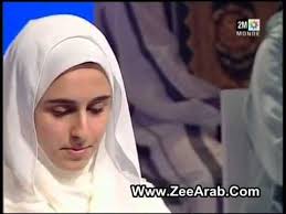 Hasnaa Kholali حسناء خولالي وقراءة رائعة جدا جزء من القرآن Dualar Kuran