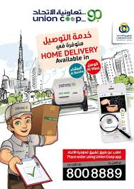 يهدف الإتحاد إلى رعاية المصالح المشتركة لأعضائه وتمثيلهم لدى الجهات المختصة وتنظيم أوضاع المهنة والعمل على تطوير أساليبها ويضع القواعد والضوابط. Ø§ÙØªÙØµÙÙ ÙÙÙÙØ§Ø²Ù ÙÙÙØªØ¬Ø§Øª Ø§ÙØ¨ÙØ§ÙØ© ÙÙ ÙØ±ÙØ¹ ØªØ¹Ø§ÙÙÙØ© Ø§ÙØ§ØªØ­Ø§Ø¯ Ø¯Ø¨Ù Ø§ÙØ§ÙØ§Ø±Ø§Øª