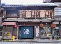 Touring “Inami,” the Town of Wood Carving | Stories | The ...